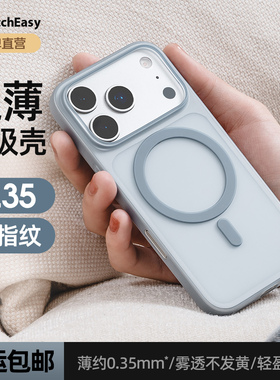 美国SwitchEasy磁吸手机壳适用苹果17iPhone手机壳17promax小众超薄易散热高级感air超薄防指纹手机套