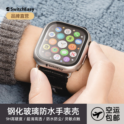潮流精品，品质保证