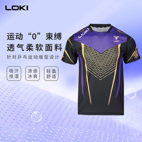 乒乓球衣儿童训练队服定制