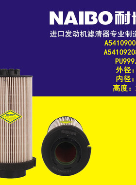 A5410900151/A5410920805/A5410920305/A5410920409/E500KP02D36