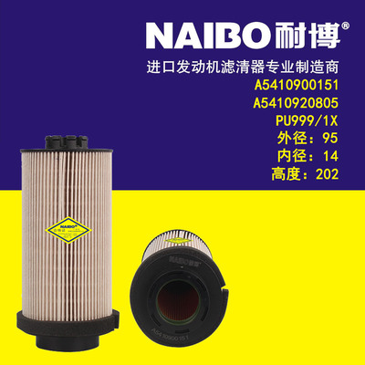 A5410900151/A5410920805/A5410920305/A5410920409/E500KP02D36