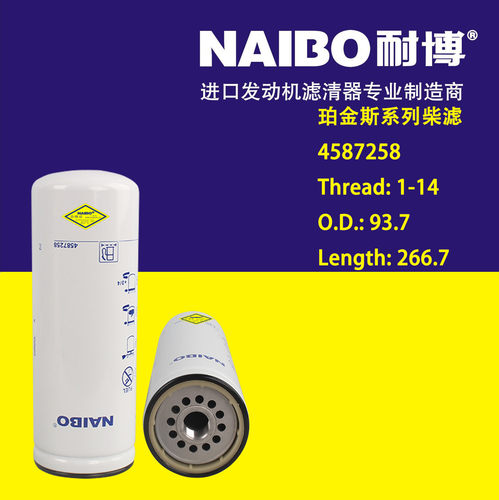 适用于帕金斯柴滤/4587258