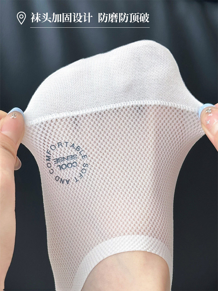 Finally! No-Slip Ice Silk No-Show Socks for Summer Flats - Taobao product photo 3