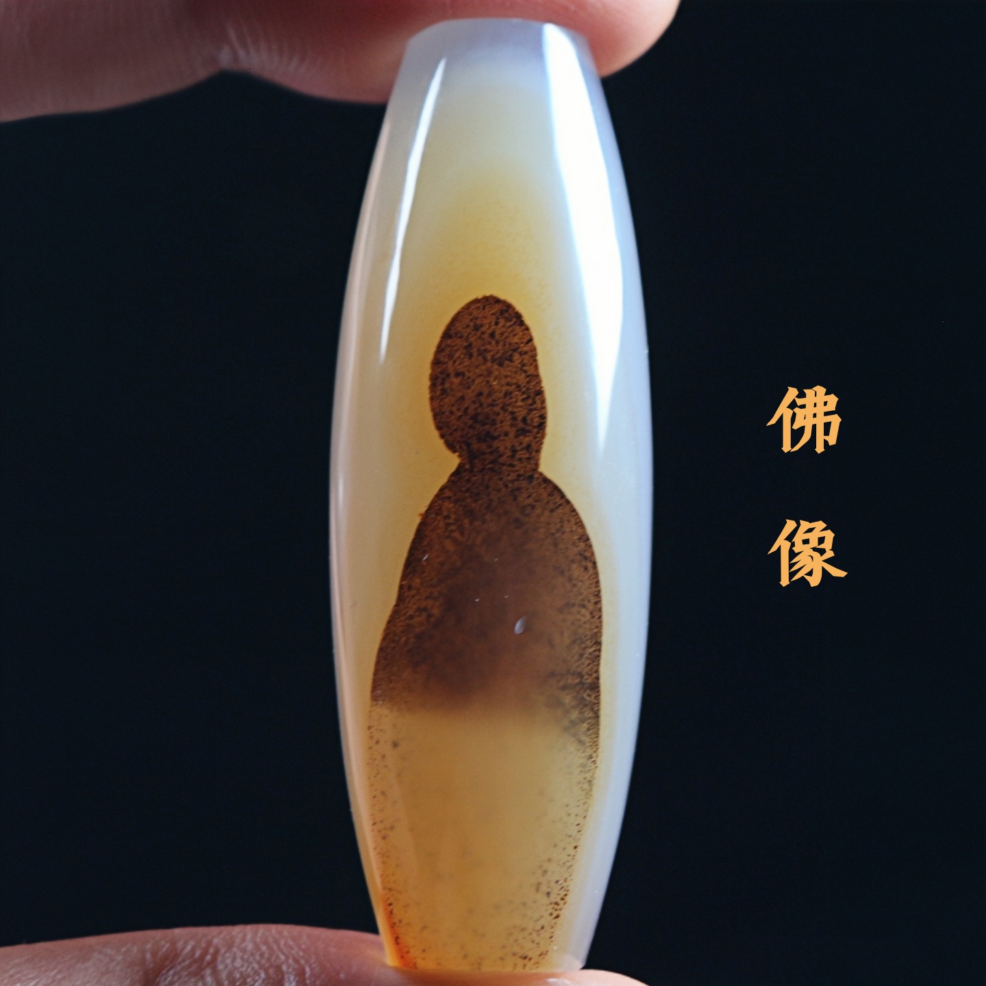 巴西玛瑙佛像图腾珠子吊坠巴玉人物象形锁骨挂件