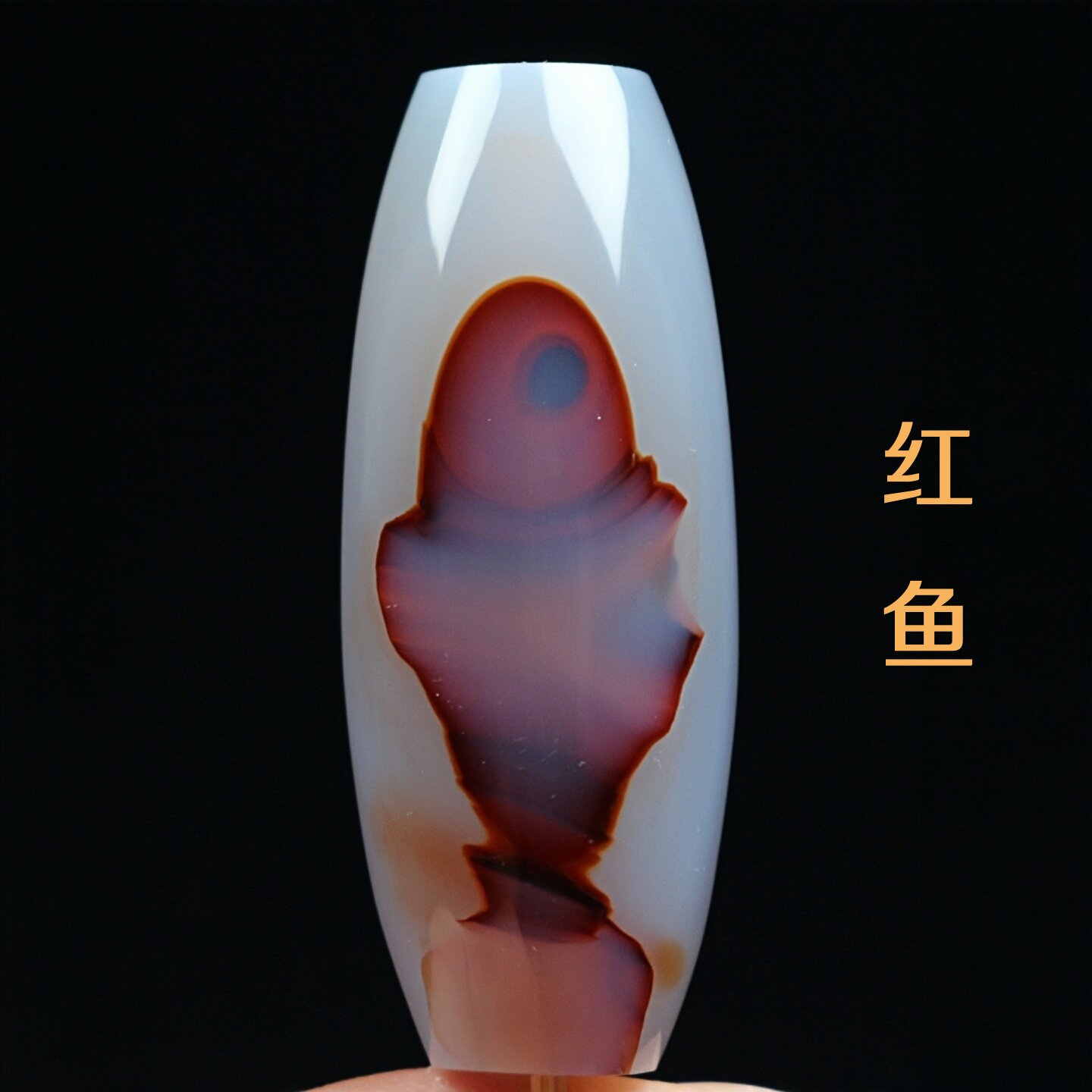 巴西玛瑙红鱼象形天珠吊坠项坠巴玉图腾锁骨挂件
