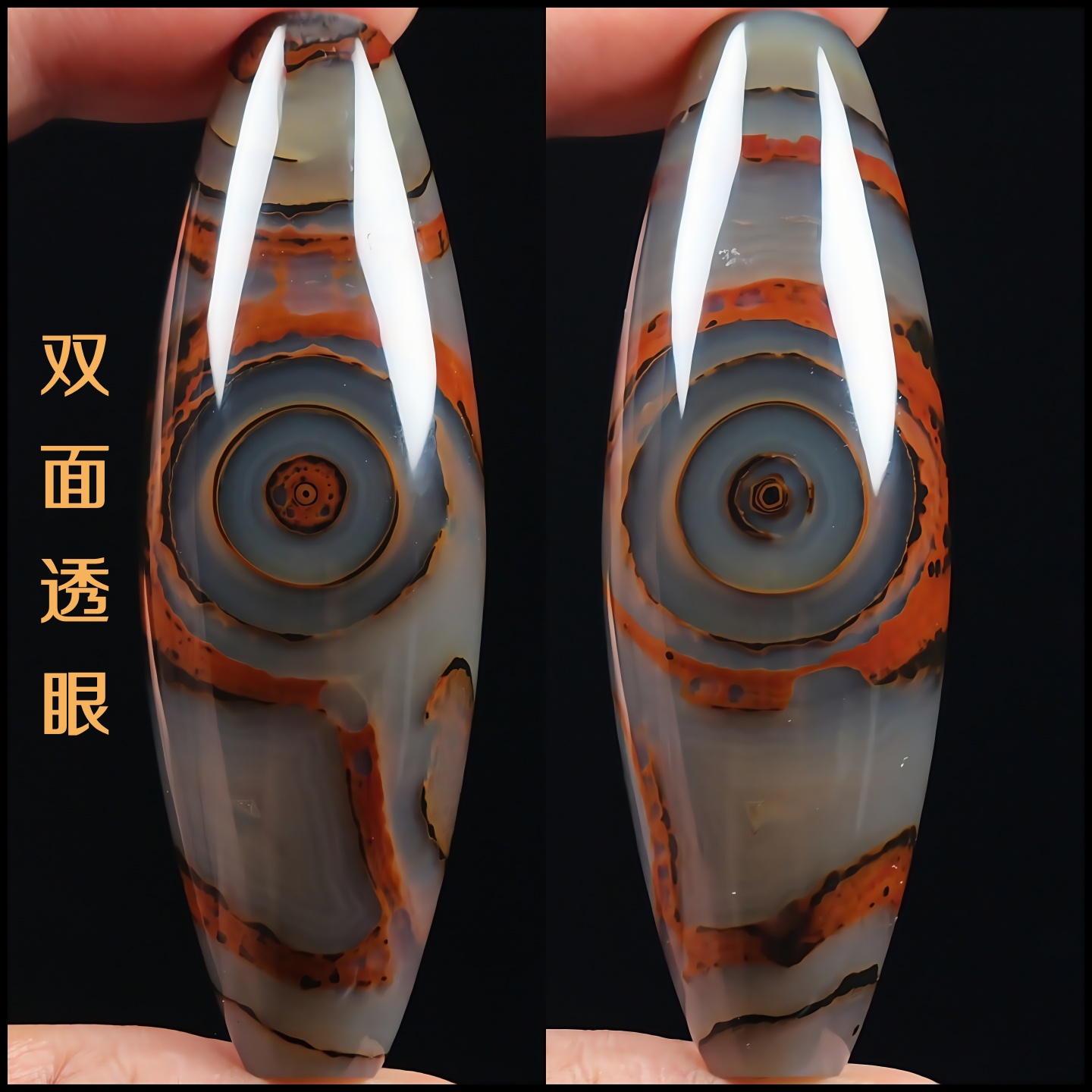 巴西玛瑙双面透眼珠子吊坠巴玉花料二眼天珠锁骨挂件