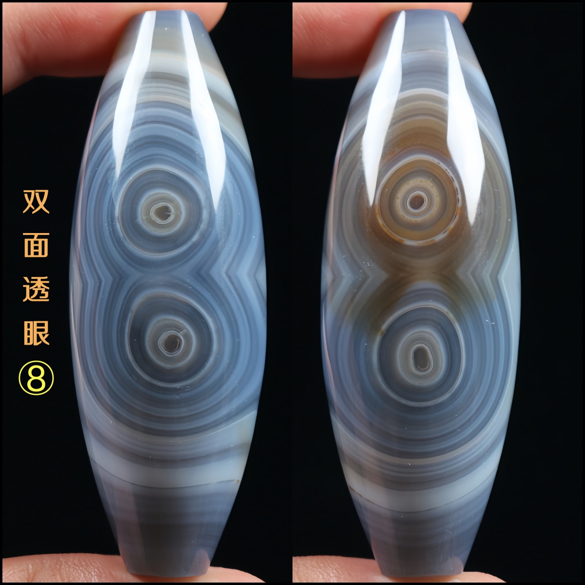 巴西玛瑙双面透眼珠子吊坠巴玉8字天眼天珠锁骨挂件