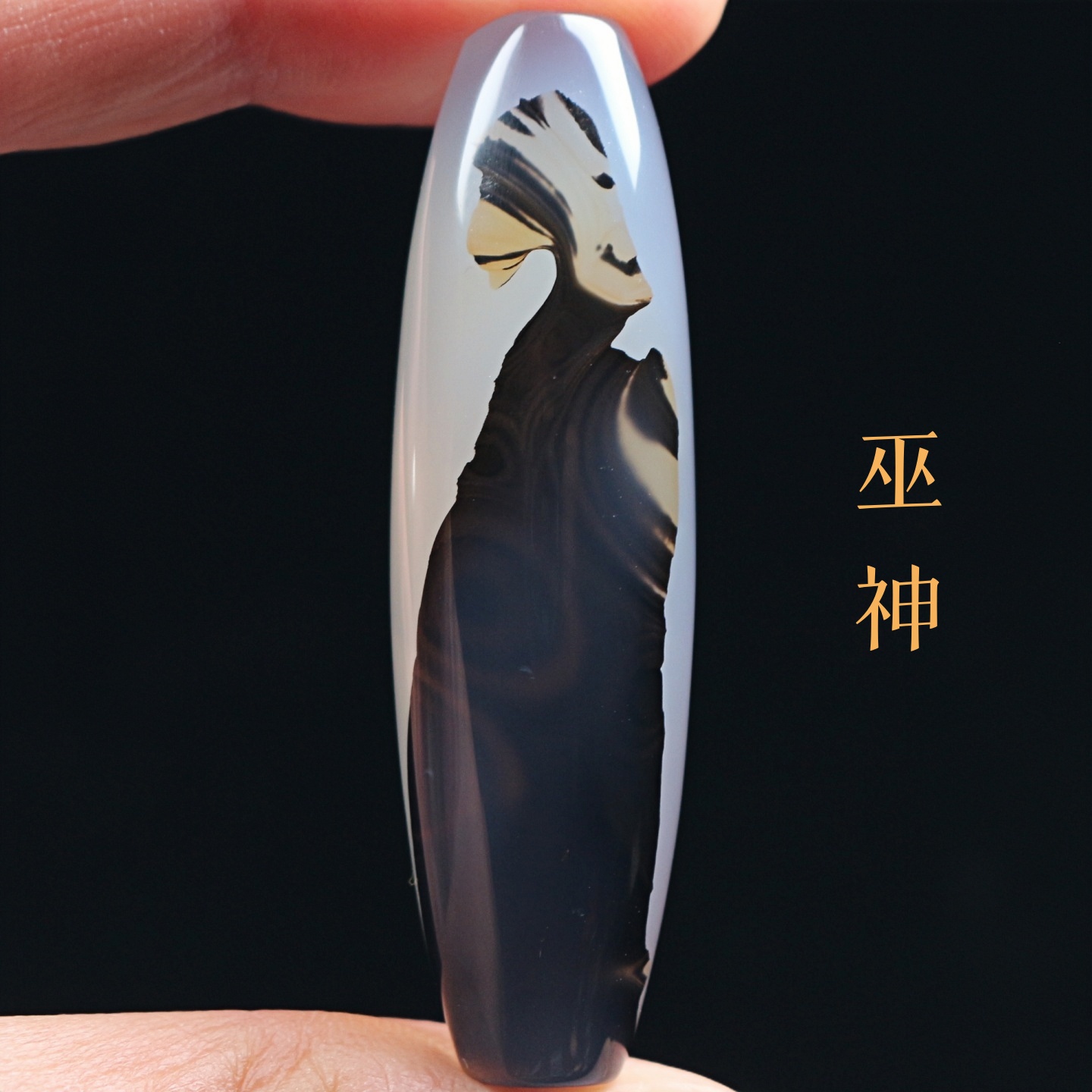 巴西玛瑙开脸人物象形天珠吊坠项坠巴玉巫神图腾锁骨挂件