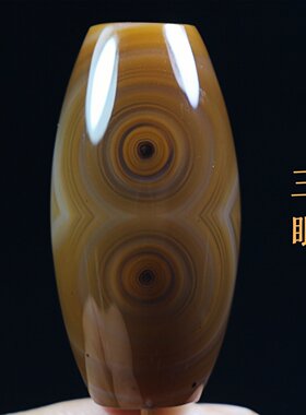 巴西玛瑙三眼天珠吊坠项坠巴玉天眼锁骨珠挂件