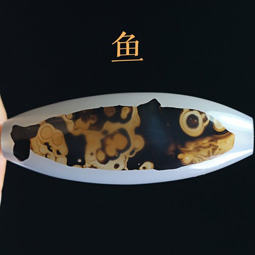 巴西玛瑙象形鱼天珠吊坠项坠巴鱼年年有鱼图腾锁骨挂件
