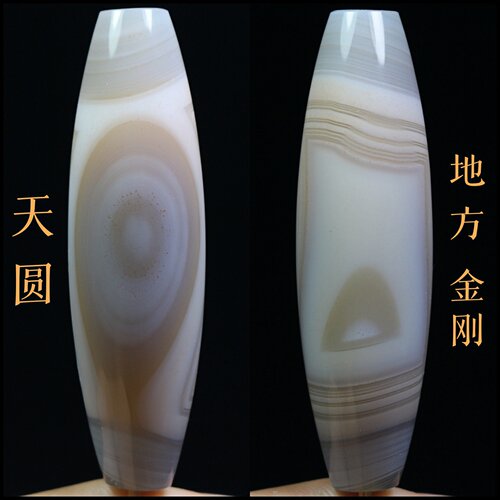巴西玛瑙天圆地方天珠吊坠项坠巴玉金刚眼图腾锁骨挂件