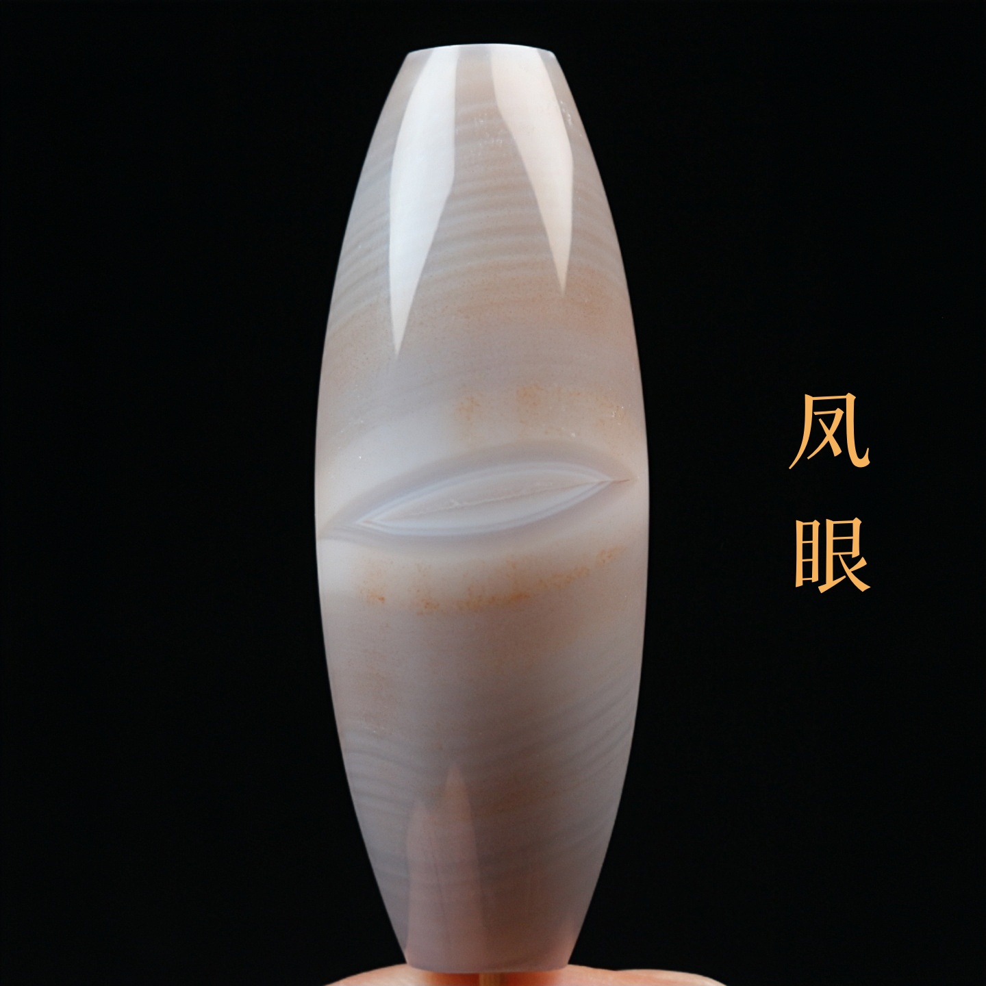 巴西缠丝玛瑙凤眼天珠吊坠项坠玉髓佛眼锁骨挂件