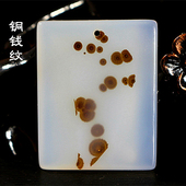 象形猴脸铜钱纹马达加斯加海洋玉髓吊坠玛瑙天然牌子平安无事牌