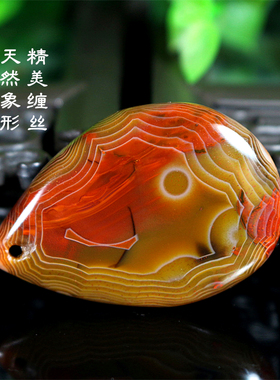 战国红玛瑙心形毛衣链水滴吊坠