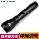 派力德K96强光手电筒充电远射LED调焦家用户外骑行