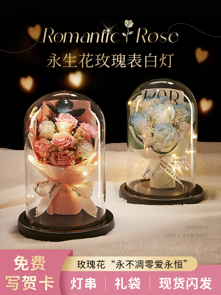 ของขวัญวันเกิดสำหรับสาว ๆ มอบให้แฟน เพื่อน หรือภรรยา ช่อดอกกุหลาบขนาดเล็กใช้งานได้จริง ดอกไม้คงทนตลอดกาล ของตกแต่งเทศกาลไหว้พระจันทร์