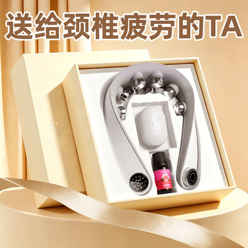 【明星同款】升级8头颈椎按摩器