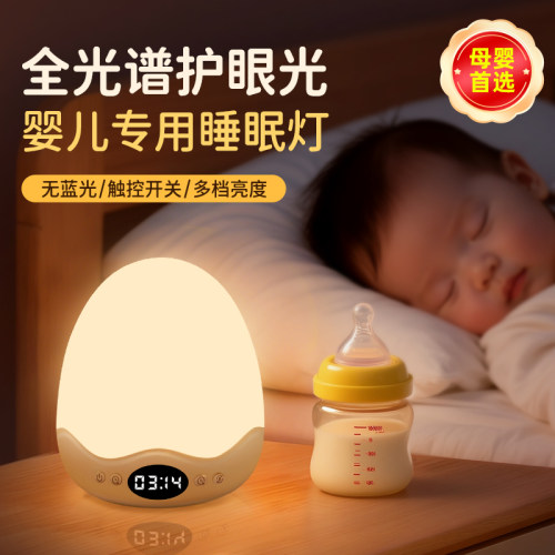 【明星宝妈都在用】全光谱护眼灯
