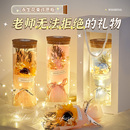 花束永生花 毕业礼物送老师送给教师节谢师伴手礼实用有纪念意义