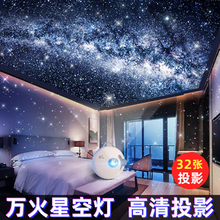 银河万火星空顶投影仪小夜灯满天星卧室灯气氛围感礼物网红高级女