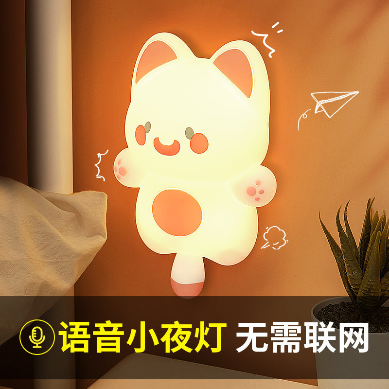 硅胶拍拍LED小夜灯充电式卧室床头睡眠儿童房间睡觉台灯夜光网红怎么样,好用不?