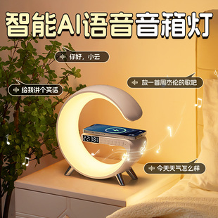 智能AI语音控制小夜灯卧室床头睡眠台灯多功能创意女生日礼物高级