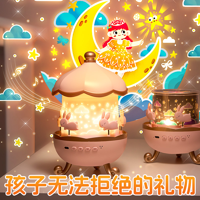 【某音爆款】万火旋转小屋星空灯