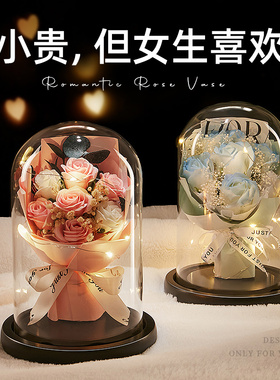 生日礼物女生送女友送给朋友送老婆小实用的高级感花束永生花礼盒