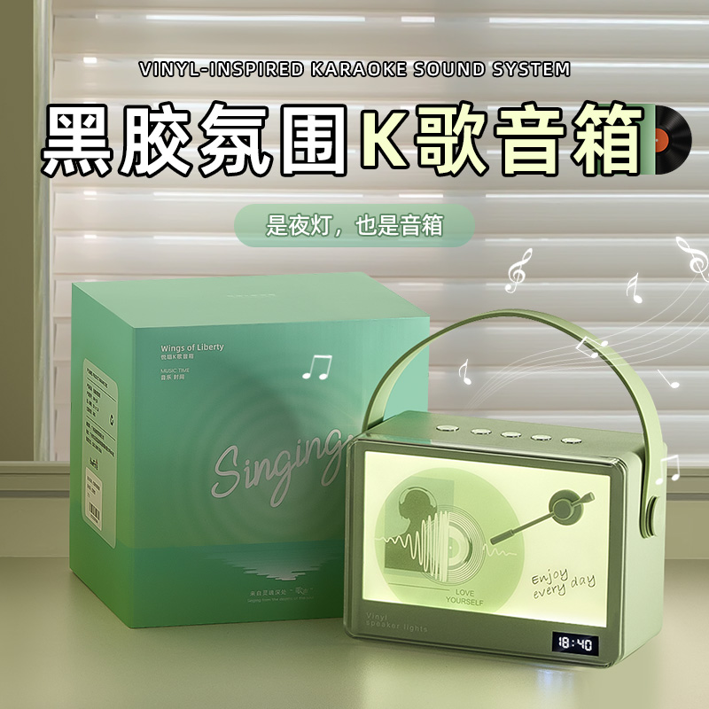 全新升级五寸高清歌词大彩屏