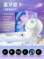 [Bluetooth Model] 6 Lights + 10 Music Включено + Вращение + Звездное небо упаковка.