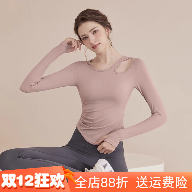 运动健身瑜伽修身春秋套装女