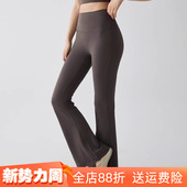 举重训练健身长裤 速干提臀瑜伽裤 女妖精秋户外高腰跑步运动微喇裤