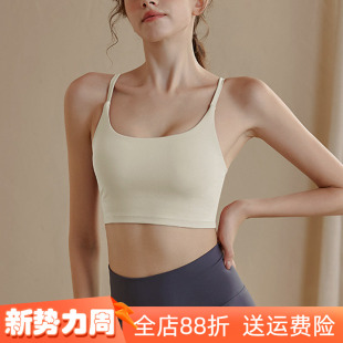 运动内衣女跑步防震夏季 外穿美背健身bra背心专业训练瑜伽服文胸