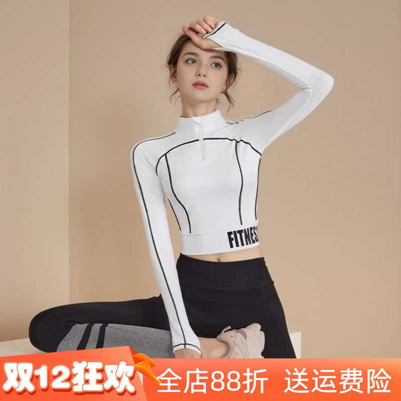 健身女跑步运动健身长袖