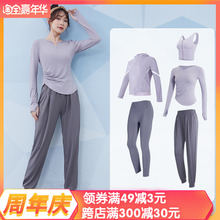 健身服女长袖 2024春夏专业跑步运动衣网红训练速干秋冬瑜伽服套装