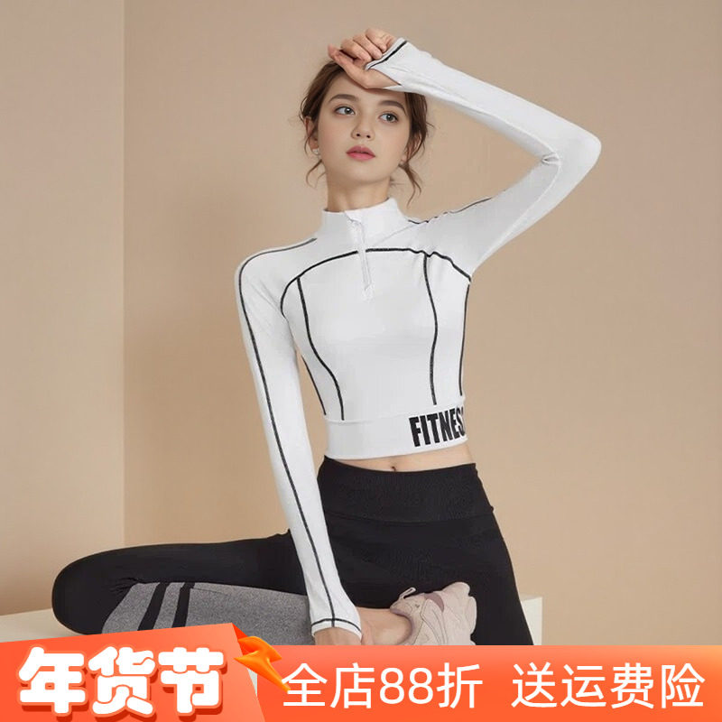 瑜伽服新款跑步运动女套装春秋季健身上衣长袖高级感普拉提训练服,运动服/休闲服装,运动茄克/外套,淘宝优惠券,粉丝福利购,淘宝优惠卷