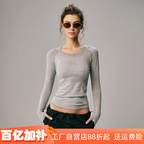 春秋瑜伽运动健身速干长袖女