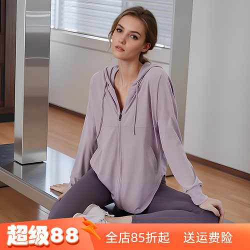 速干薄款开衫瑜伽健身服运动外套