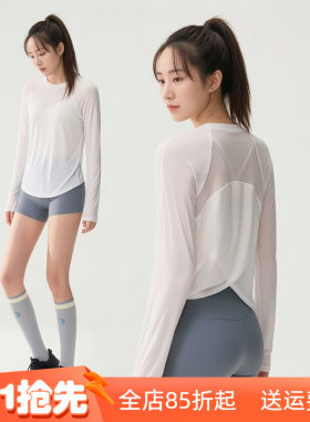 春夏瑜伽服罩衫女宽松健身长袖跑步举重速干T恤妖精户外运动上衣