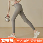 长裤 无尴尬线瑜伽裤 跑步训练健身裤 运动裤 女高腰提臀蜜桃臀紧身裤