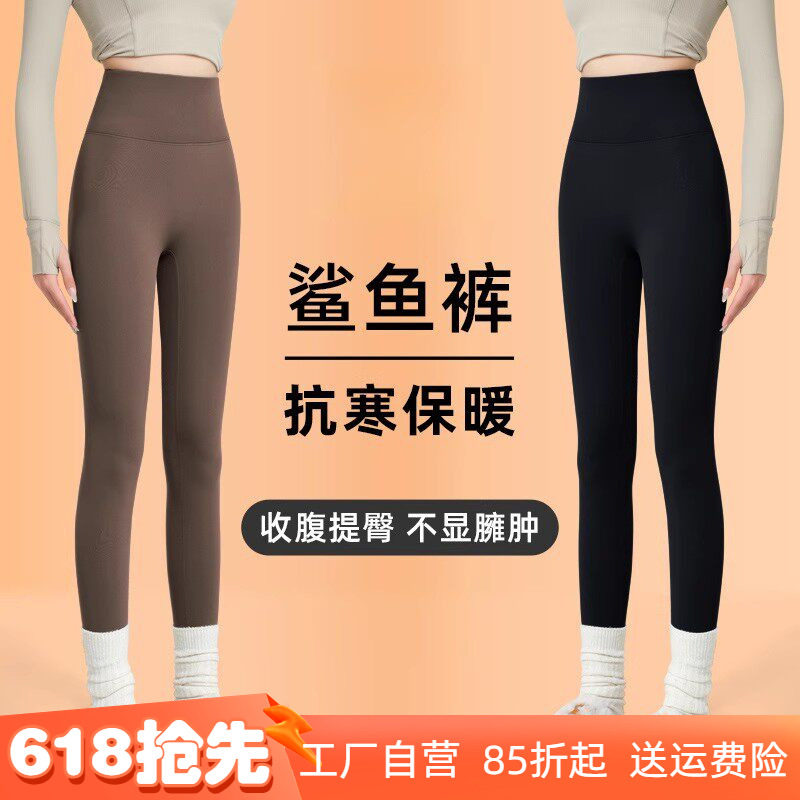 鲨鱼裤女外穿2025新款秋冬冬季加绒加厚紧身打底保暖棉裤瑜伽冬天