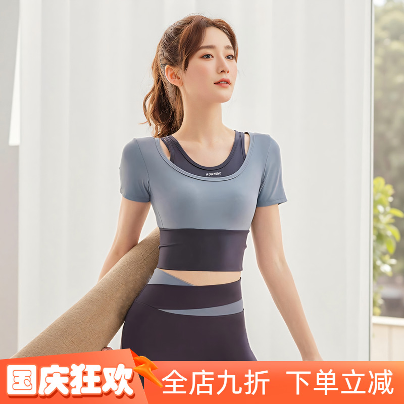 健身运动瑜伽显瘦胸垫短袖套装女