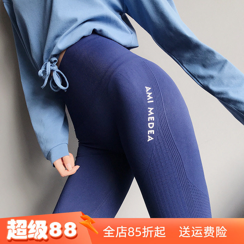 显瘦高腰紧身裤弹力裸感健身运动长裤无缝蜜桃女孩提臀瑜伽裤新款