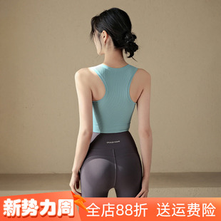 运动内衣女美背收腰瑜伽服背心一体式 跑步防震外穿健身文胸bra夏