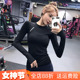 显瘦紧身瑜伽服长袖 女孩 透气弹力健身运动上衣跑步训练t恤秋冬款
