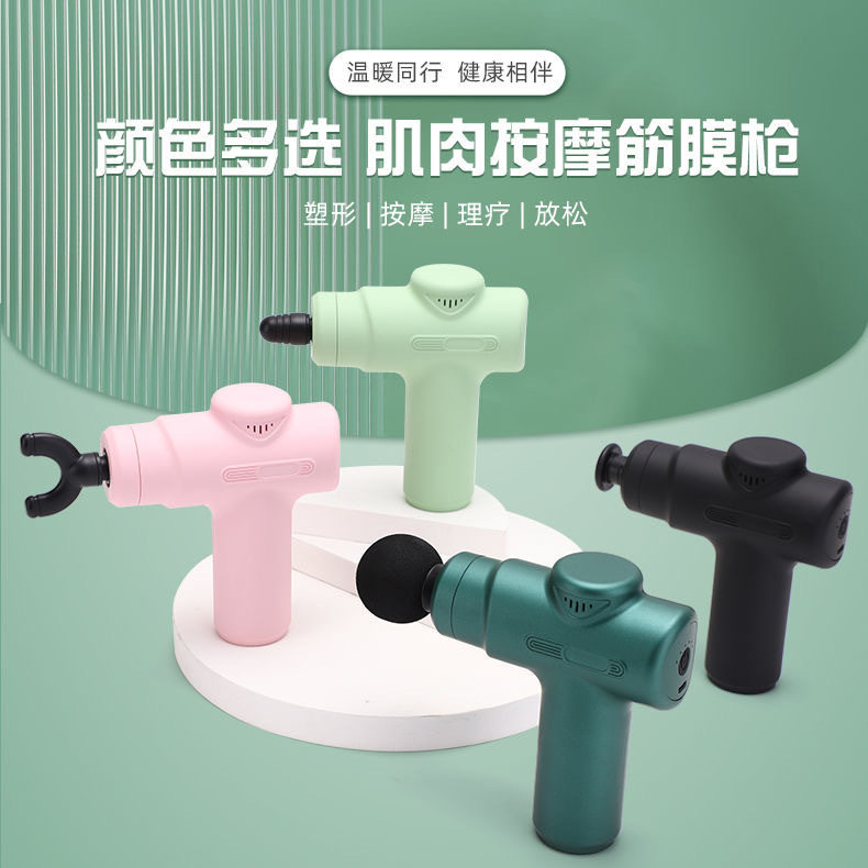 mini筋膜枪肌肉按摩器迷你颈膜枪女生用高频震动电动小型放松肌膜,运动/瑜伽/健身/球迷用品,筋膜枪,淘宝优惠券,粉丝福利购,淘宝优惠卷