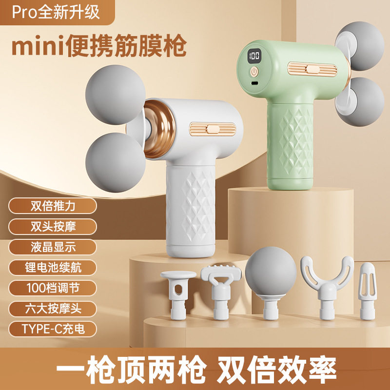 双头筋膜枪mini家用100档颈膜抢颈椎按摩器无线震动LED屏显按摩枪