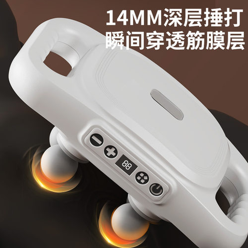 充电六头筋膜枪肌肉按摩仪器电动大力度全身大小腿放松多头枪热敷