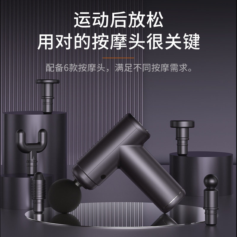 迷你专业筋膜枪电动多功能肩颈按摩器小型肌肉放松电动按摩器,运动/瑜伽/健身/球迷用品,筋膜枪,淘宝优惠券,粉丝福利购,淘宝优惠卷