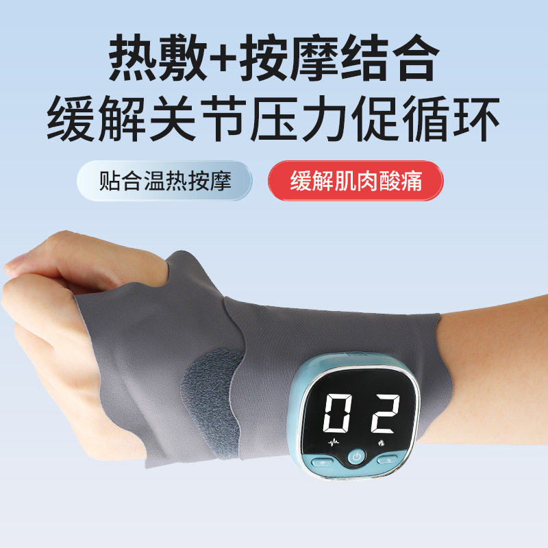 跨境EMS智能可调节护腕热敷电加热电热磁疗手部按摩仪腱鞘炎便携